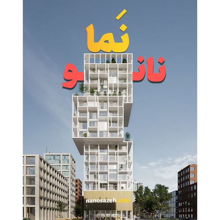 نانو نمای تضمینی