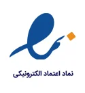 نماد اعتماد الکترونیکی